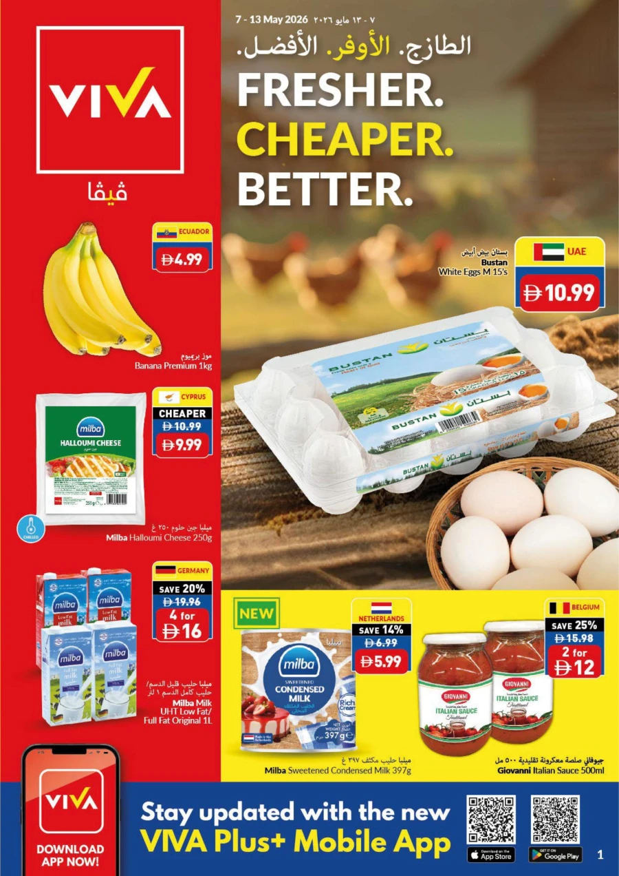 Viva Supermarket Super Deals