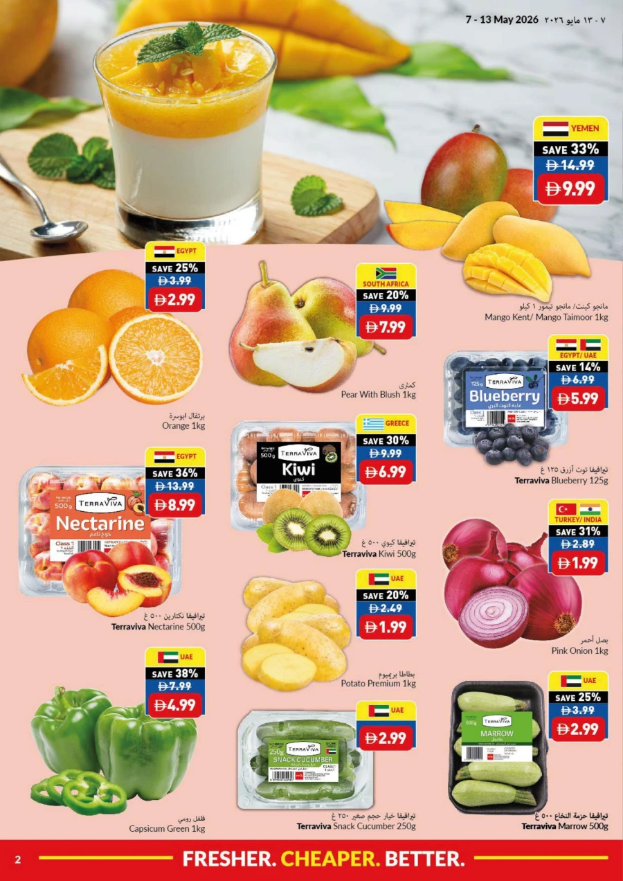 Viva Supermarket Super Deals