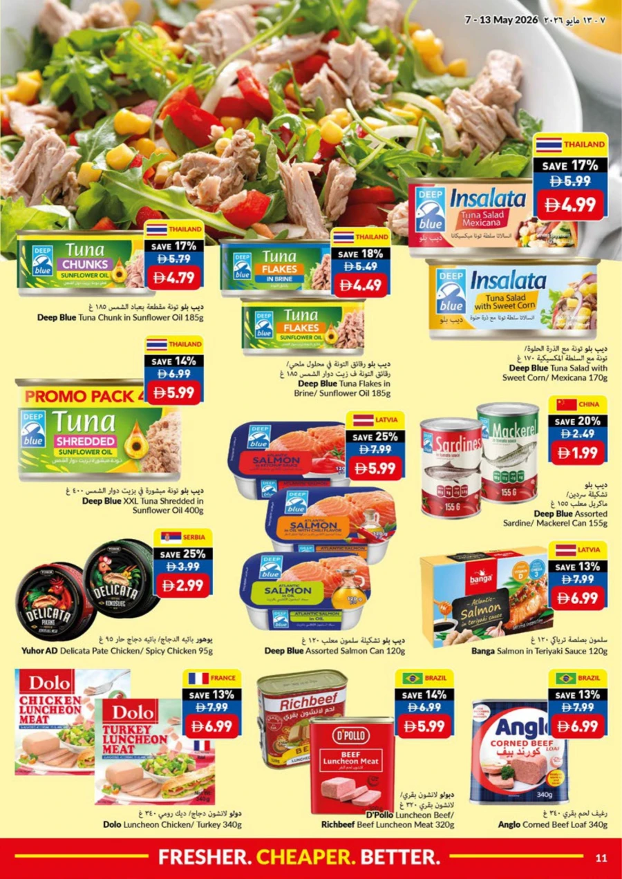 Viva Supermarket Super Deals