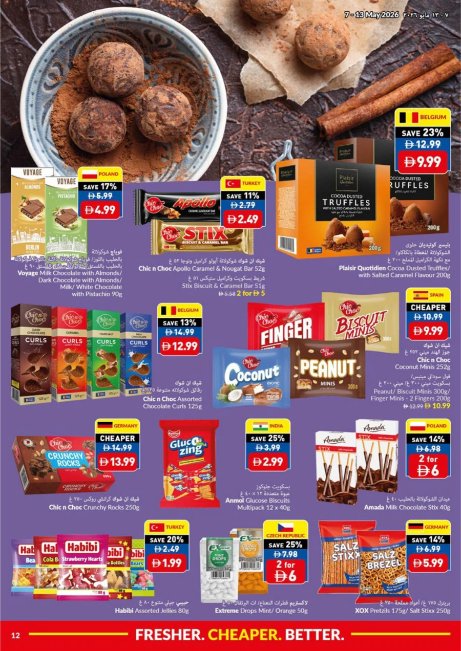 Viva Supermarket Super Deals