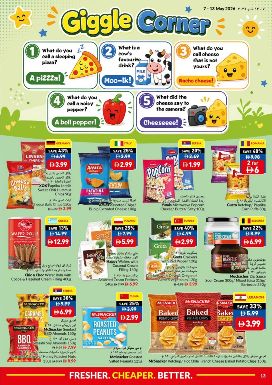 Viva Supermarket Super Deals