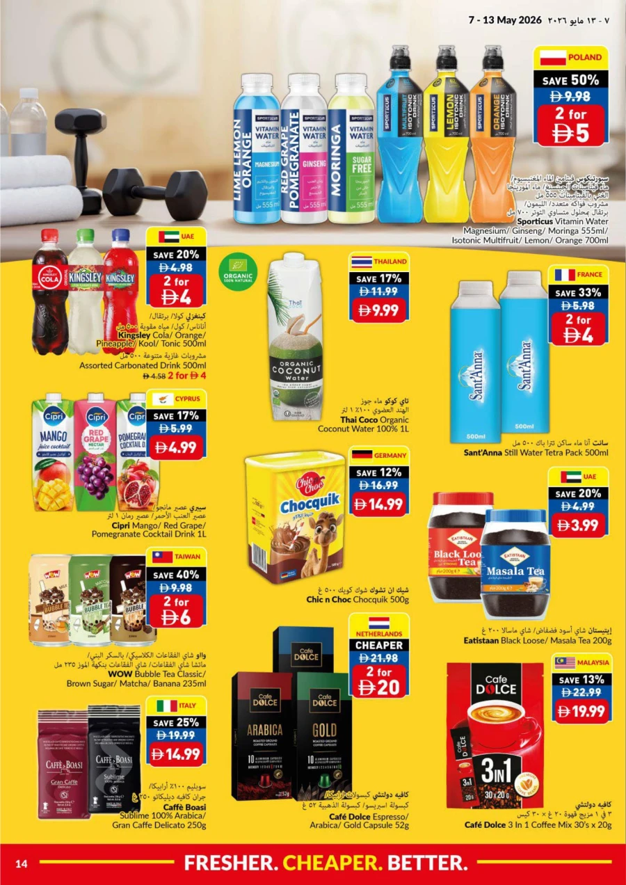 Viva Supermarket Super Deals