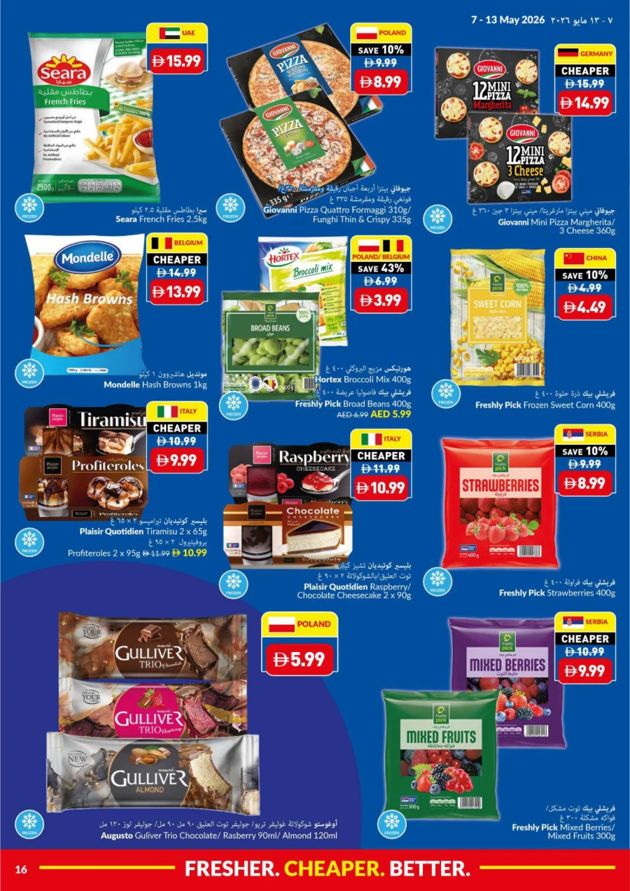 Viva Supermarket Super Deals