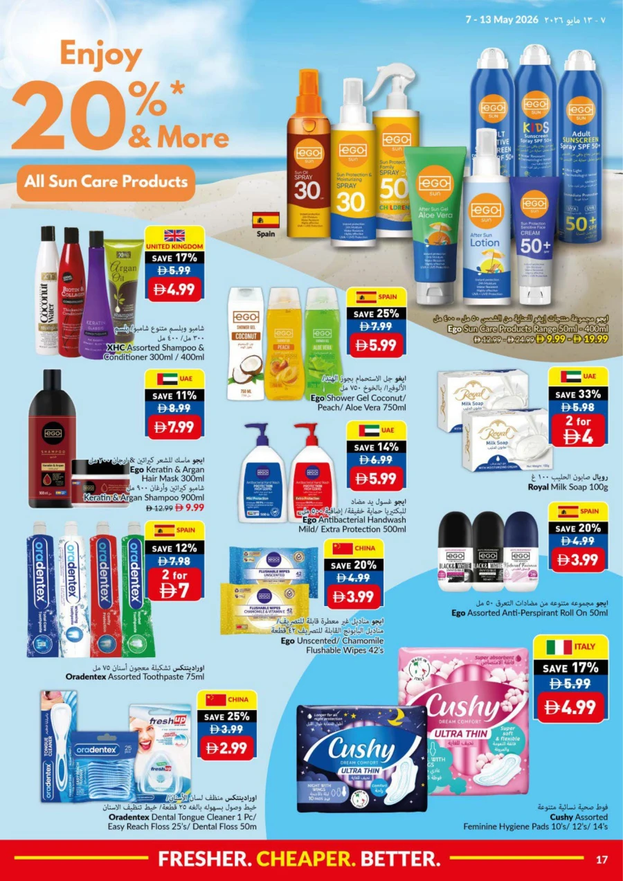 Viva Supermarket Super Deals