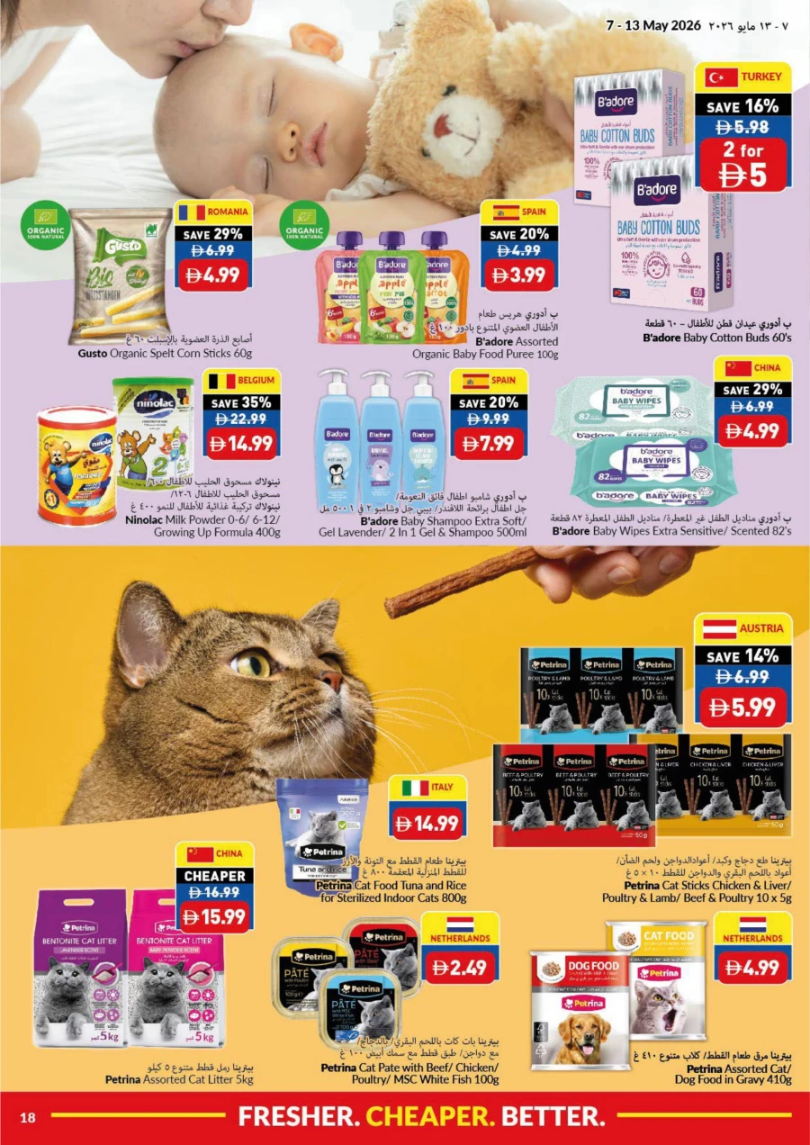 Viva Supermarket Super Deals