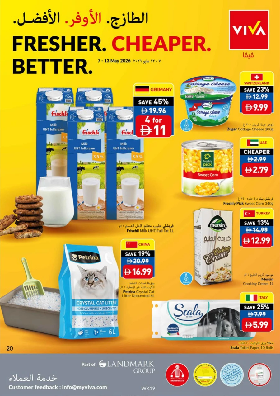 Viva Supermarket Super Deals