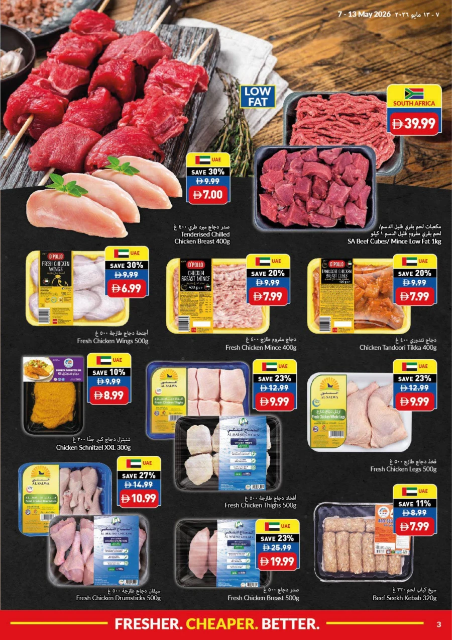 Viva Supermarket Super Deals
