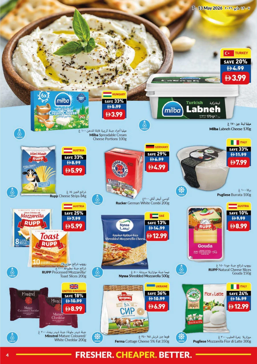 Viva Supermarket Super Deals