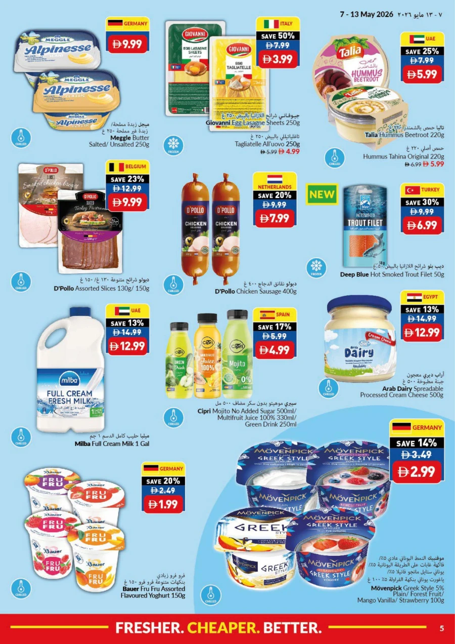 Viva Supermarket Super Deals