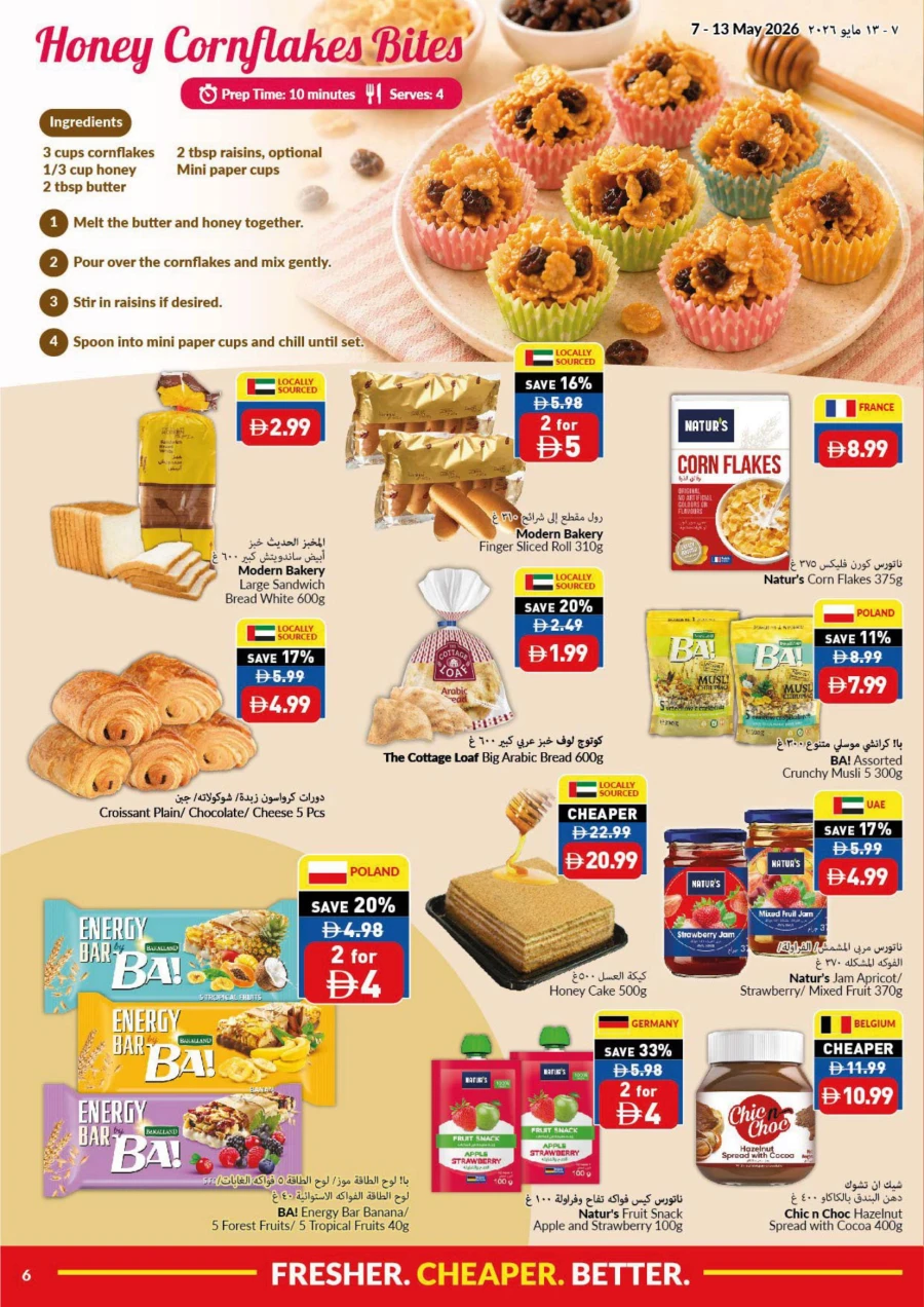 Viva Supermarket Super Deals