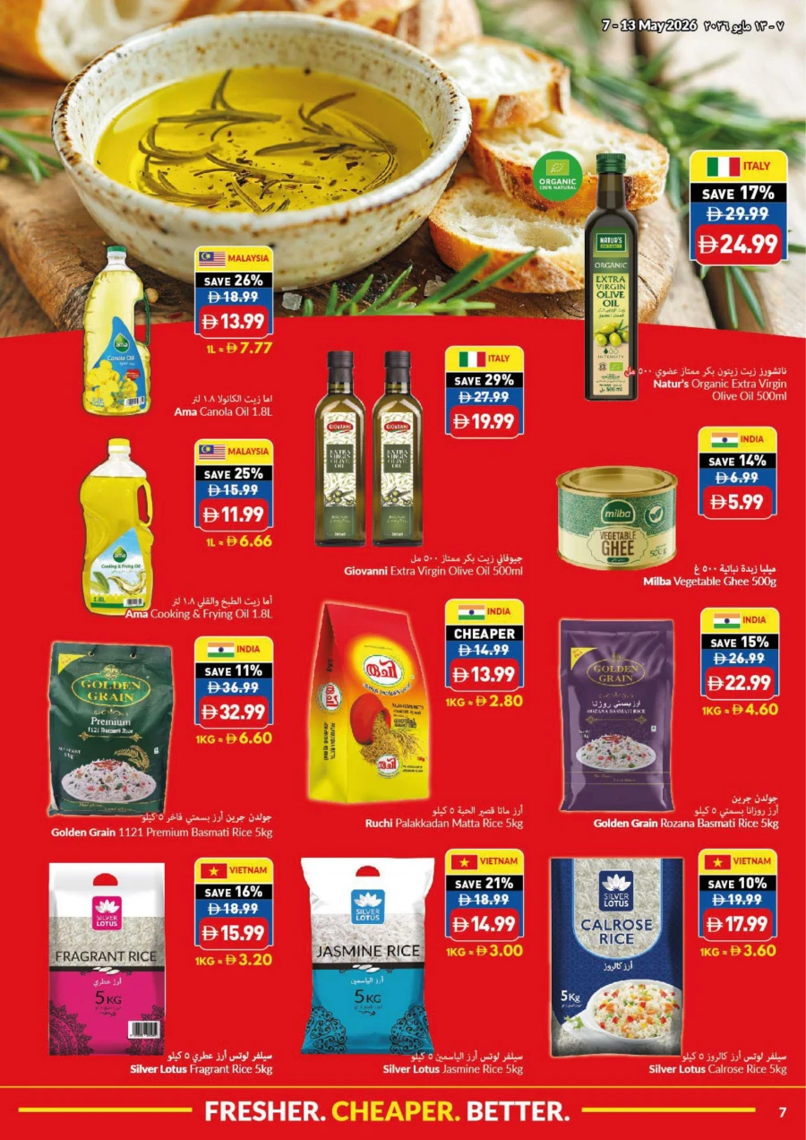Viva Supermarket Super Deals
