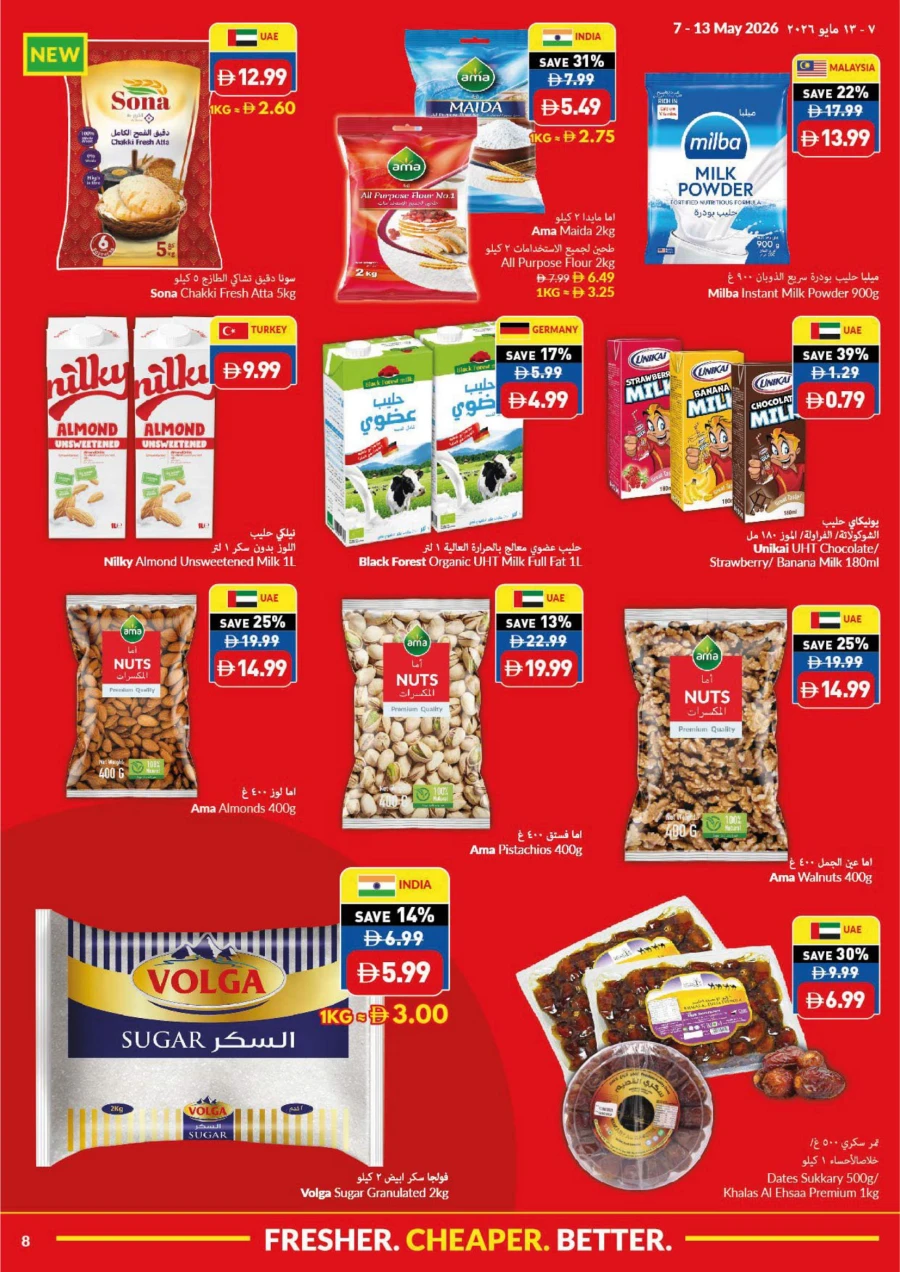 Viva Supermarket Super Deals
