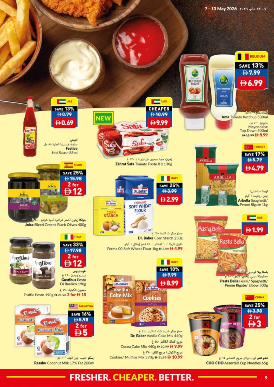 Viva Supermarket Super Deals