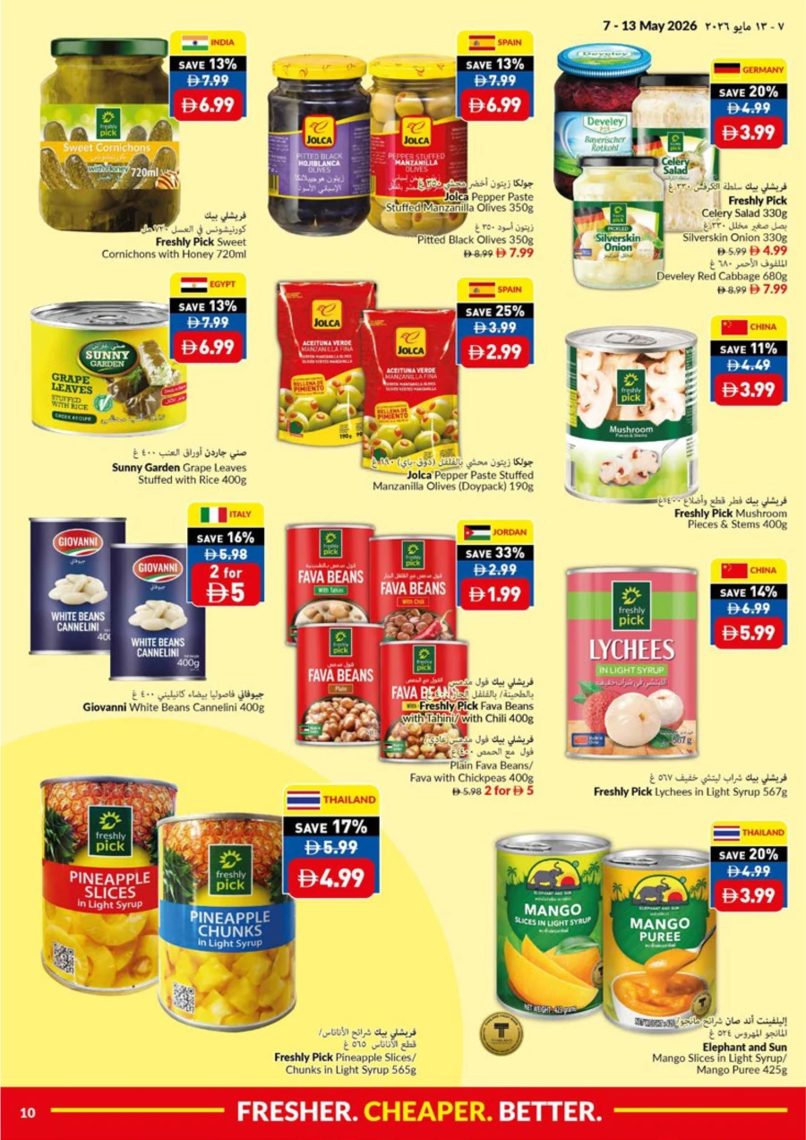 Viva Supermarket Super Deals