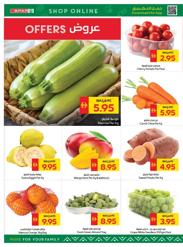Spar Eid Mubarak Offer