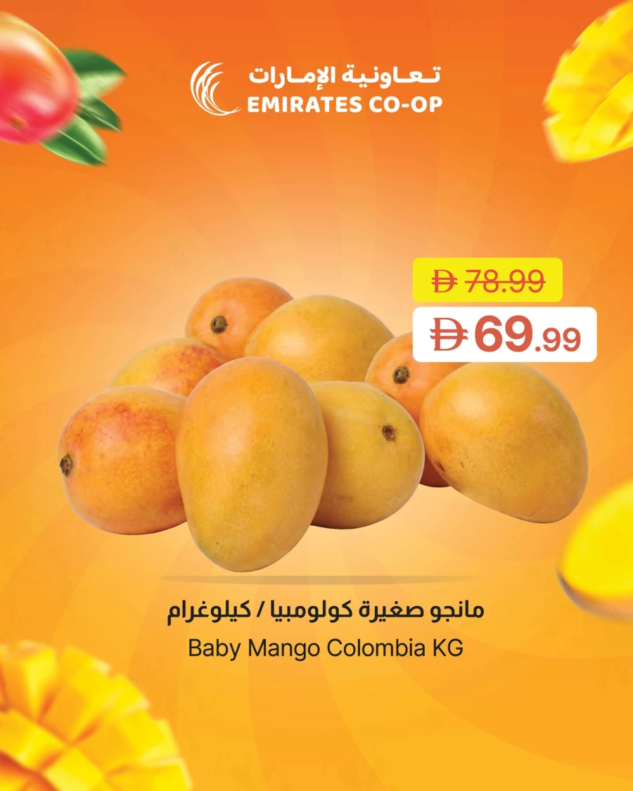 Emirates Mango Festival Offer