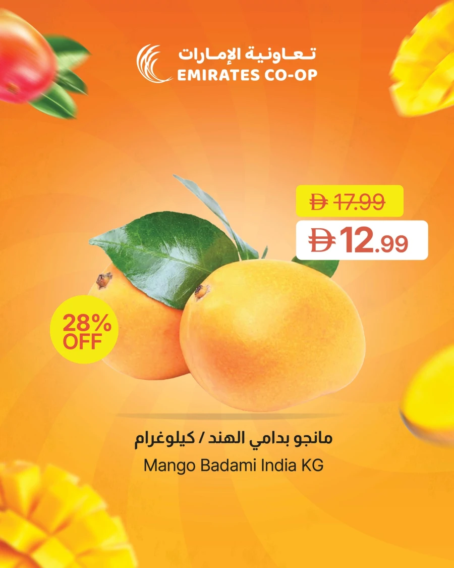 Emirates Mango Festival Offer
