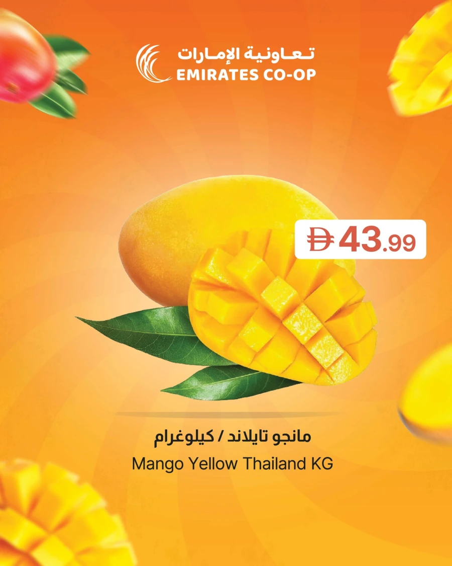 Emirates Mango Festival Offer