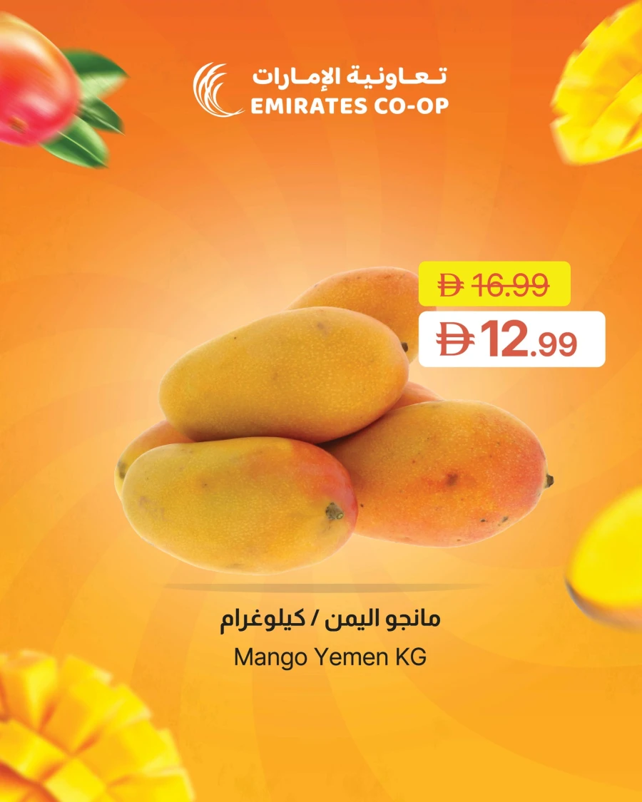 Emirates Mango Festival Offer