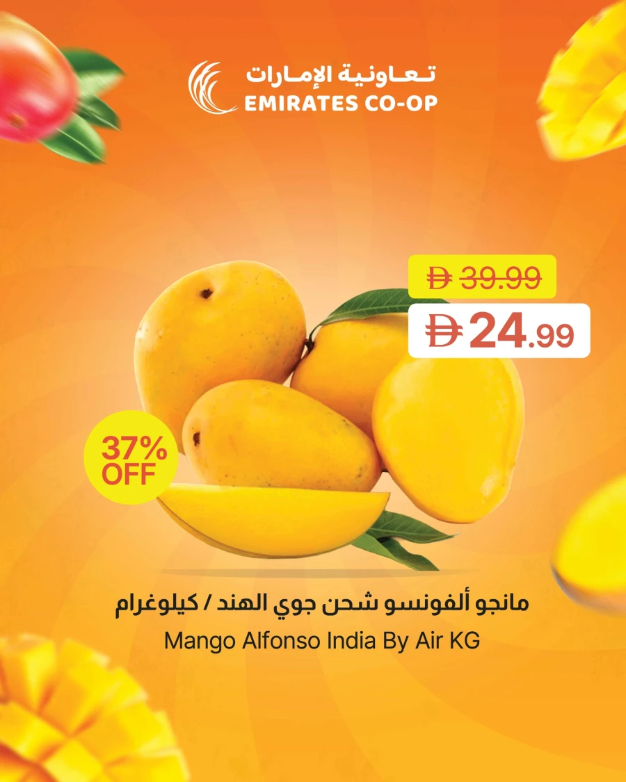 Emirates Mango Festival Offer