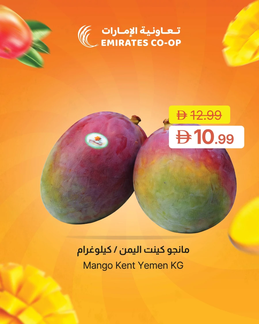 Emirates Mango Festival Offer