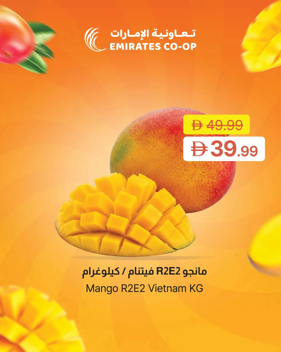 Emirates Mango Festival Offer