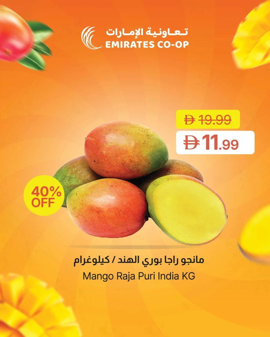 Emirates Mango Festival Offer
