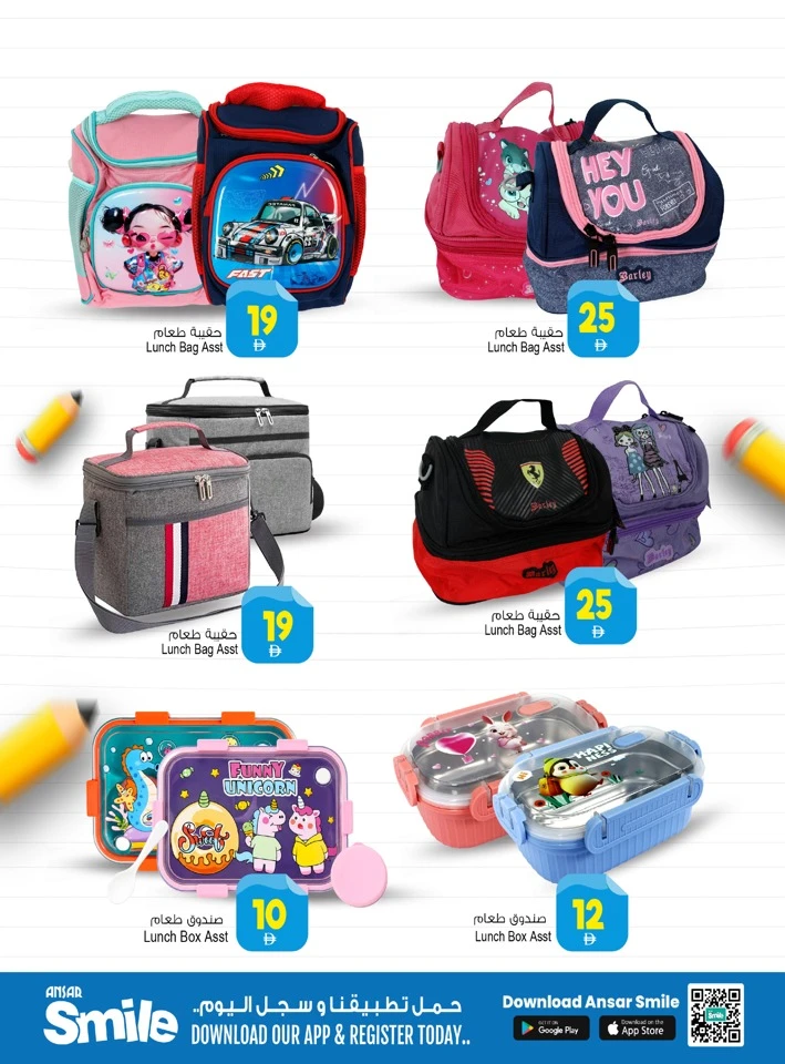 Ansar Mall Learn More Save More Offer