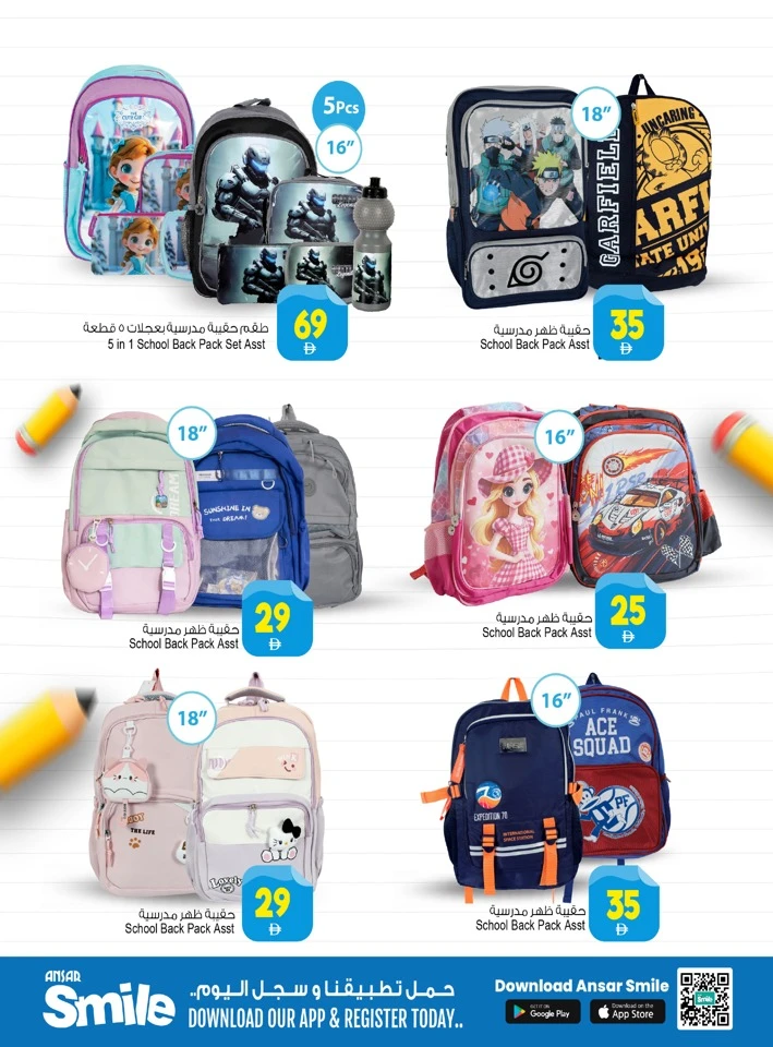 Ansar Mall Learn More Save More Offer