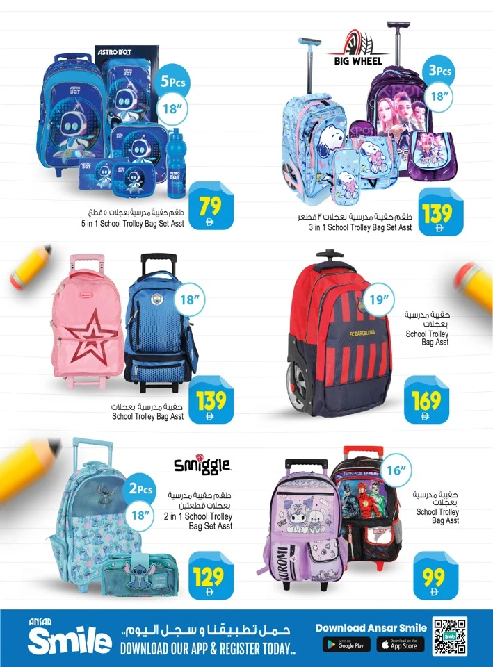 Ansar Mall Learn More Save More Offer