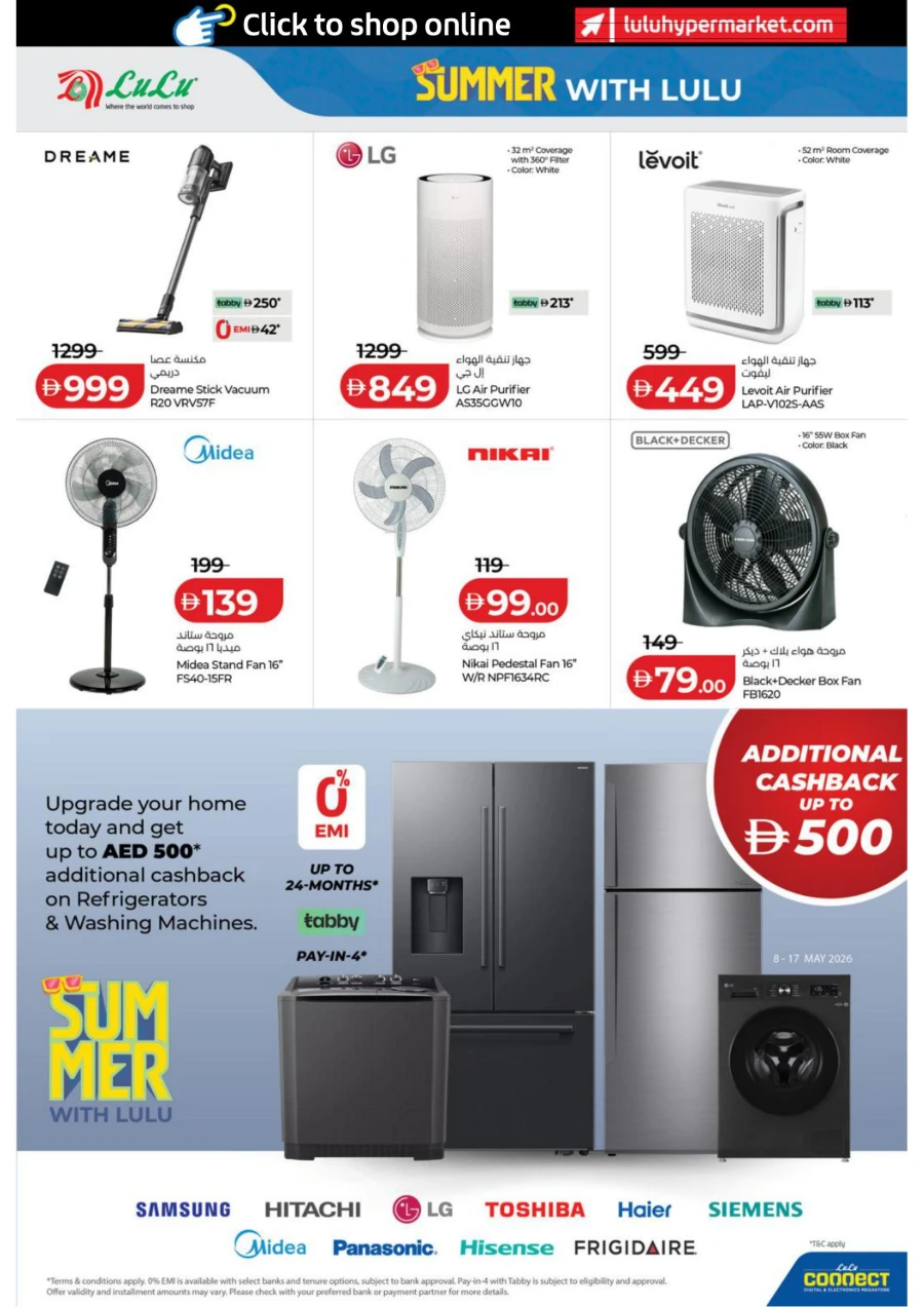 Great Summer with Lulu Offer