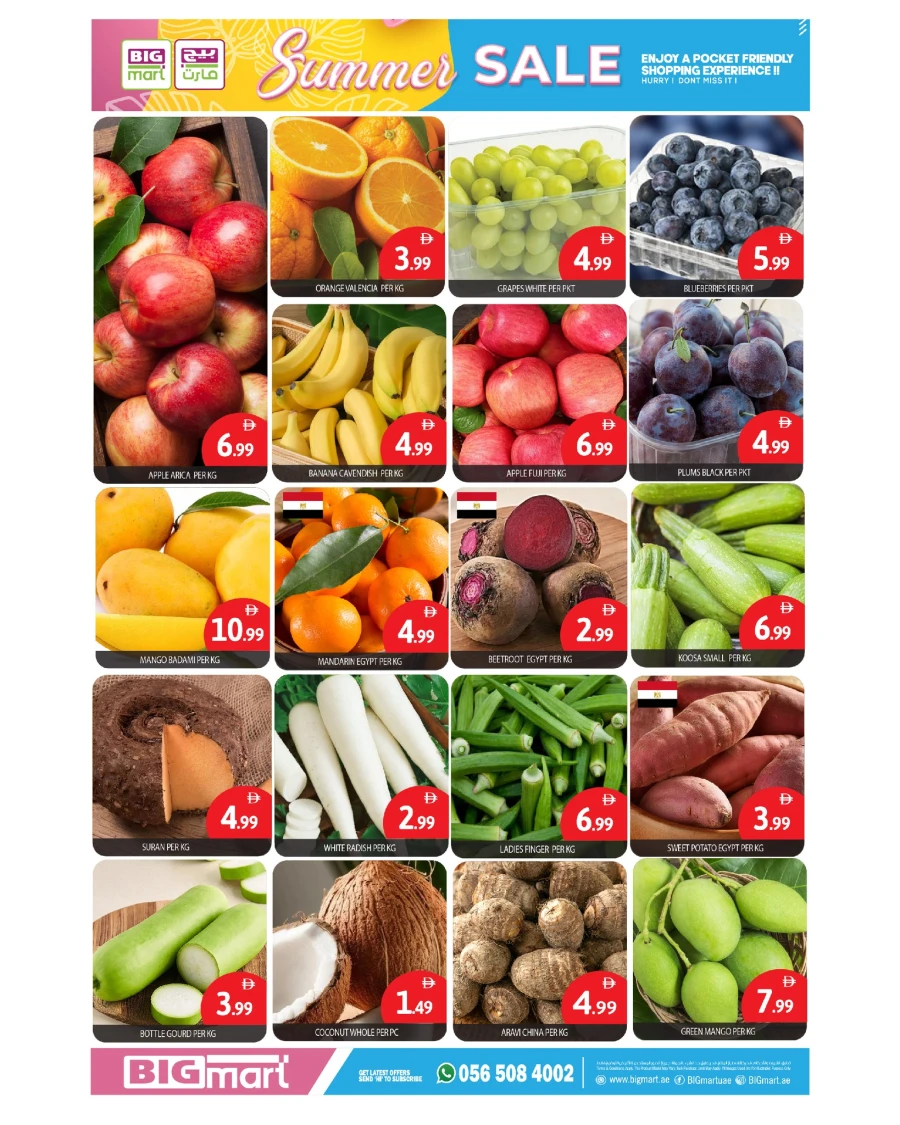 Big Mart Weekend Summer Sale Offer