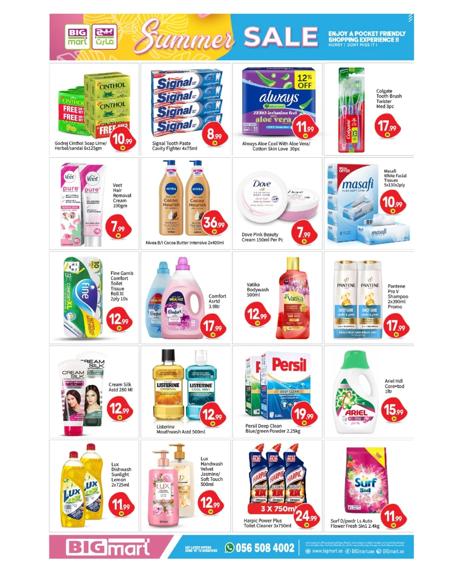Big Mart Weekend Summer Sale Offer