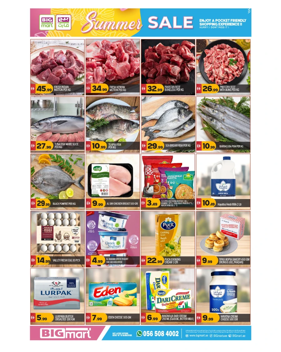 Big Mart Weekend Summer Sale Offer