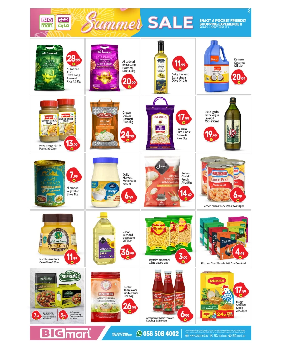 Big Mart Weekend Summer Sale Offer