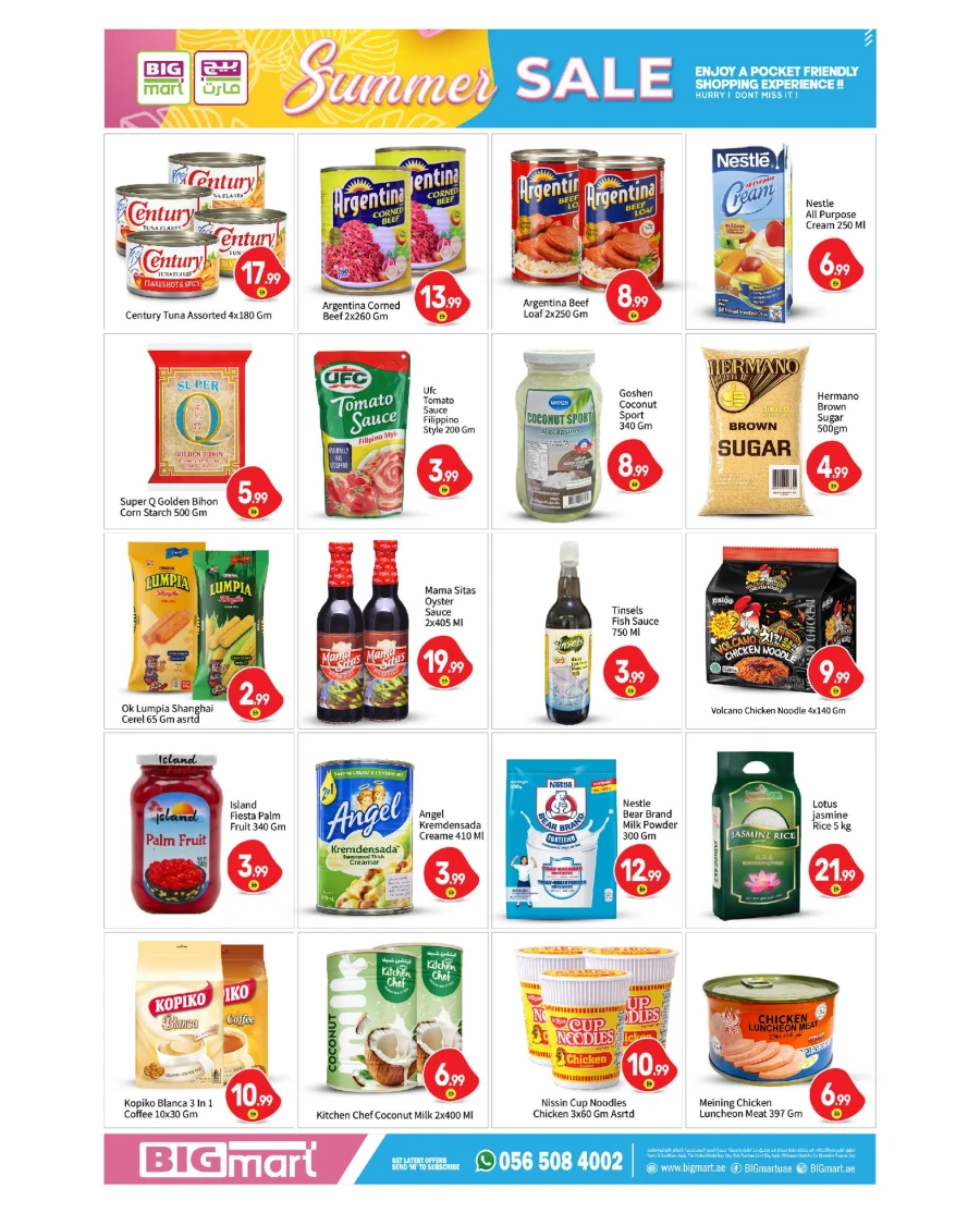 Big Mart Weekend Summer Sale Offer