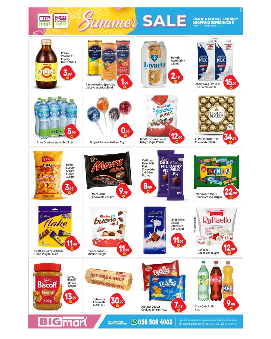 Big Mart Weekend Summer Sale Offer