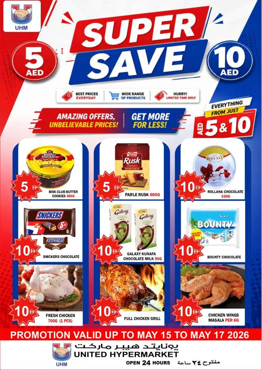 United Super Save Offer