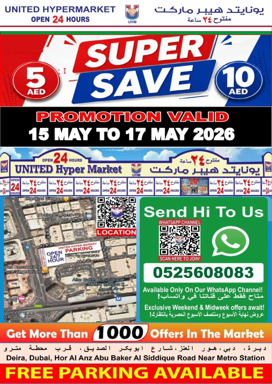 United Super Save Offer