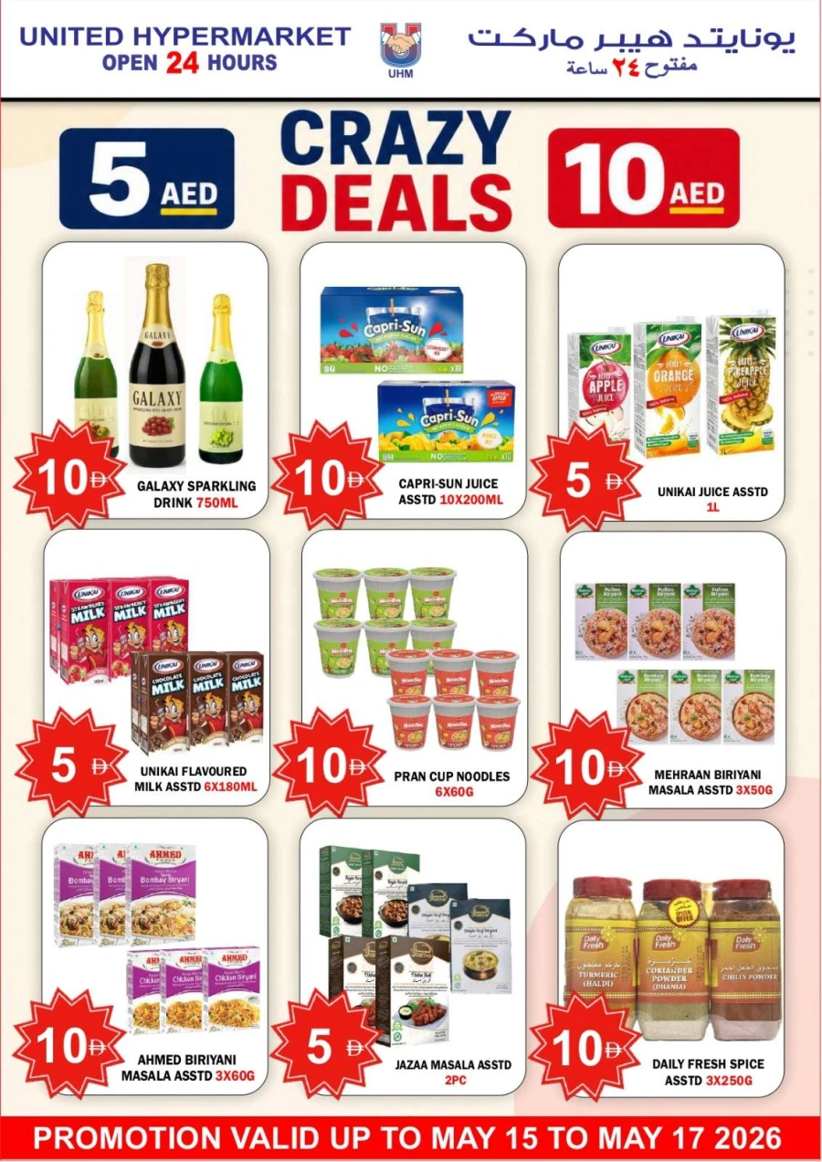 United Hypermarket Crazy Deals