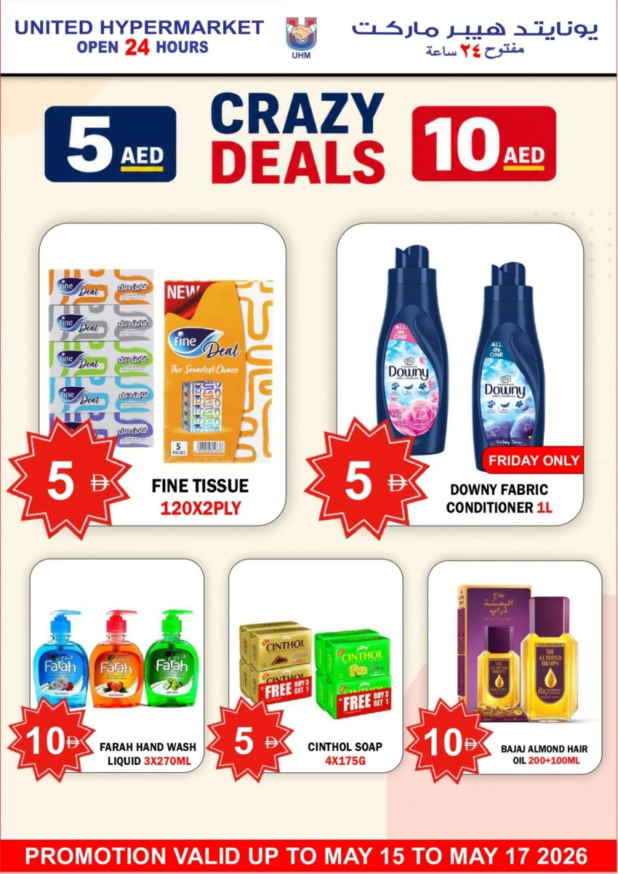 United Hypermarket Crazy Deals