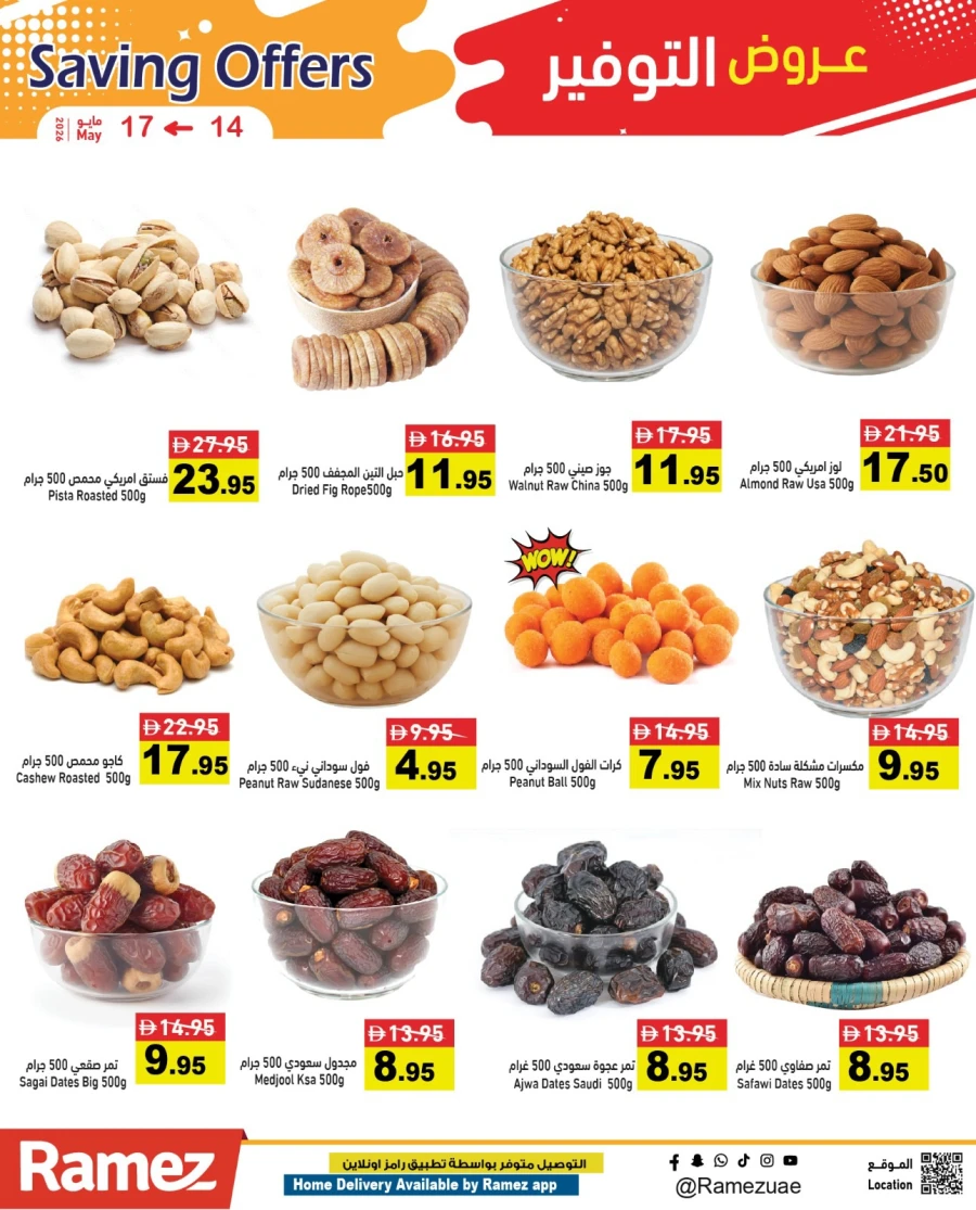 Ramez Saving Offers
