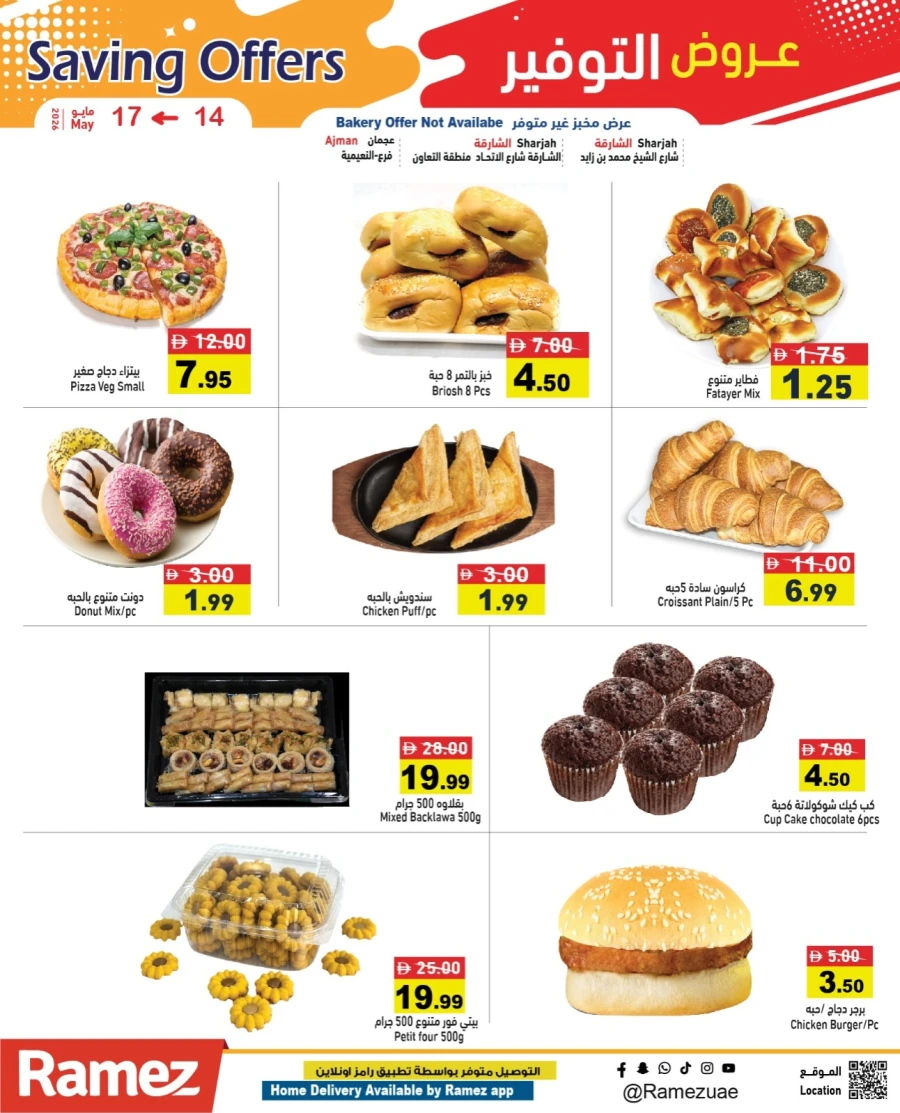 Ramez Saving Offers