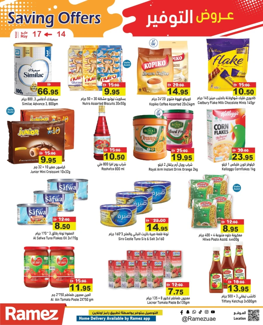 Ramez Saving Offers