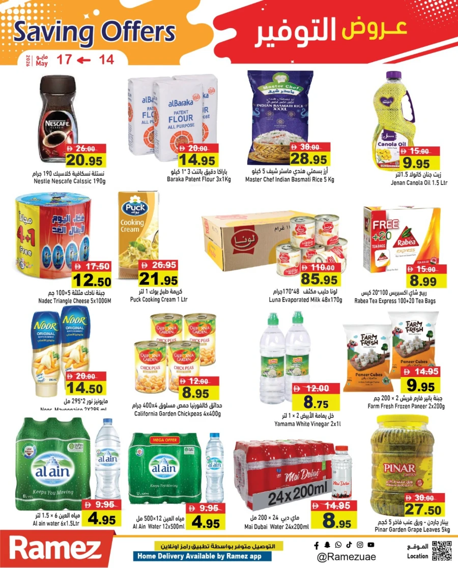 Ramez Saving Offers