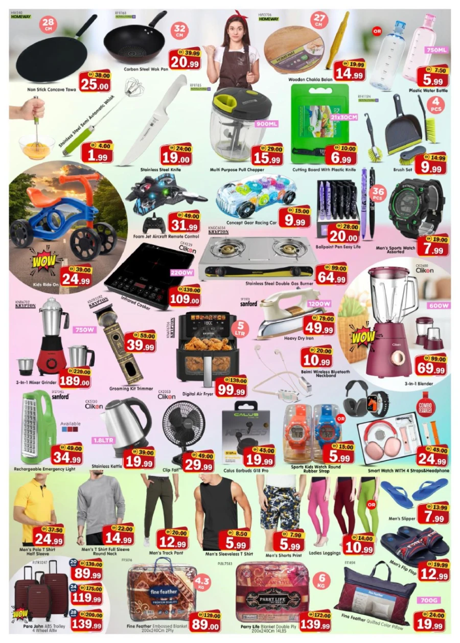 Al Madina Big Basket Offer