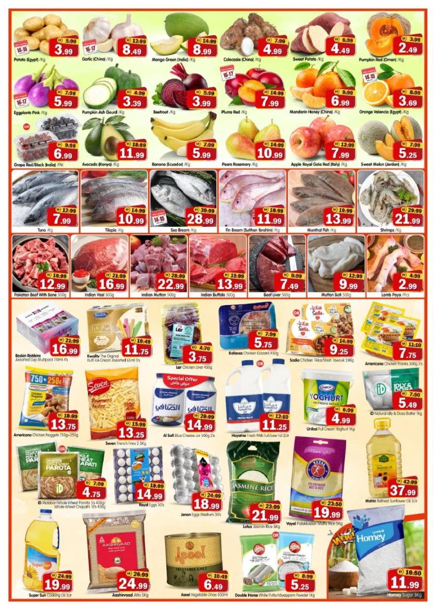 Al Madina Big Basket Offer
