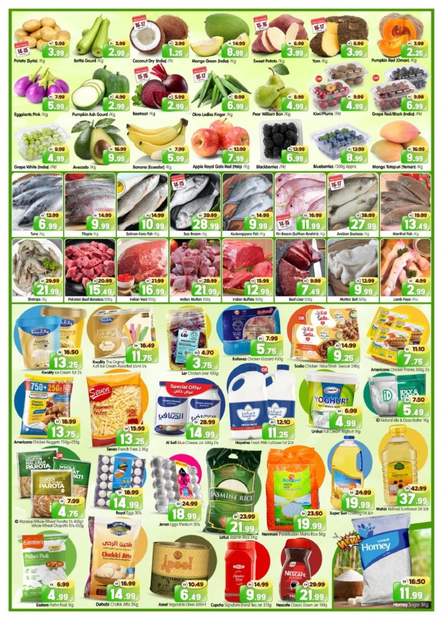 Al Madina Mega Bonanza Offer