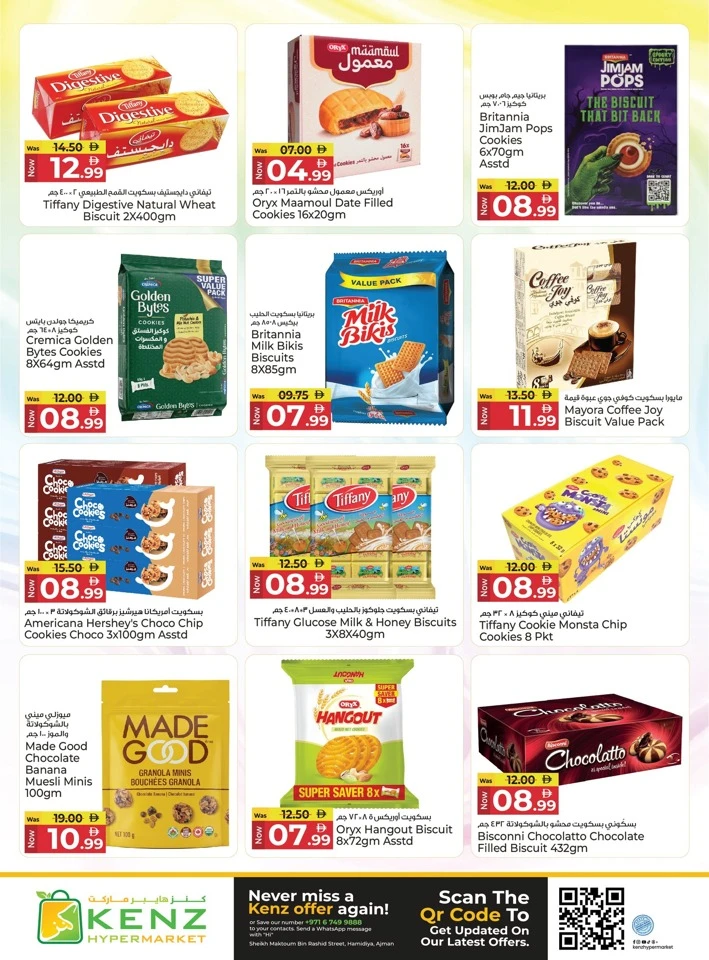 Kenz Big Sale Offer
