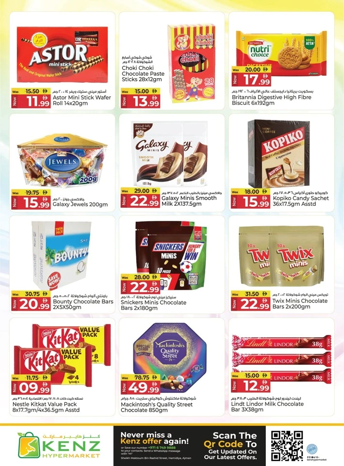 Kenz Big Sale Offer